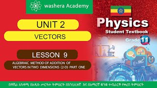 PHYSICS GRADE 11 UNIT 2 LESSON 9 ALGEBRAIC METHOD OF ADDITION OF VECTORS IN TWO DIMENSIONS [upl. by Oirogerg]