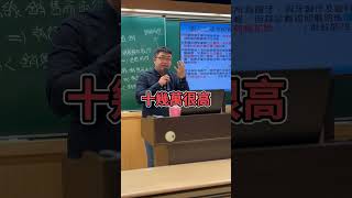 美白牙齒可做單據列報？關鍵字是！牙齒美白醫療申報報稅＃陳信和 [upl. by Egni682]