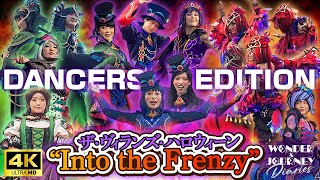 【ダンサーのみ】ザ・ヴィランズ・ハロウィーン “Into the Frenzy” 完全版  ディズニー・ハロウィーン2024  3公演分【7カメ編集版】 [upl. by Kyrstin]