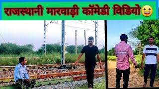 BBC NEWS PMMODI Comedy up newtrending vicky misthri Capital zaib comedy video new video co [upl. by Nymzaj]