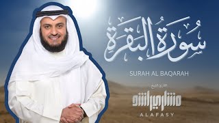 Surah AlBaqarah Mishary Rashed Alafasy سورة البقرة 2001م الشيخ مشاري راشد العفاسي [upl. by Naira]