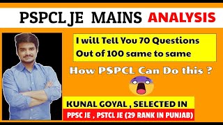 PSPCL JE Mains Analysis 22 April 2022  Itna Easy Paper [upl. by Tannenbaum561]