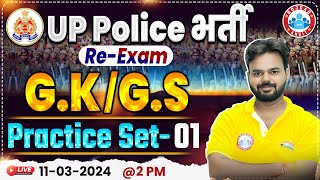 UP Police Constable Re Exam 2024  UPP GKGS Practice Set 01 UP Police GS PYQs By Digvijay Sir [upl. by Victory]