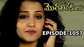 Episode 1057  MogaliRekulu Telugu Daily Serial  Srikanth Entertainments  Loud Speaker [upl. by Christal]