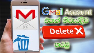 How to delete gmail account sinhala [upl. by Ellicott]