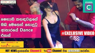 You have never seen before like this dance From Shehani Kahandawala [upl. by Alram]