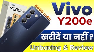 vivo y200e 5g 😱  unboxing and review [upl. by Lenard]