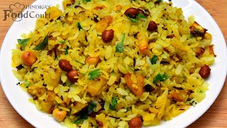 Healthy Breakfast Recipe Poha Upma Aval Upma Poha Recipes [upl. by Eeb]