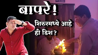 Foodie Shirur shirurkatta shirur shirurnews shirurkar food foodie viral vlog blog [upl. by Dorian]