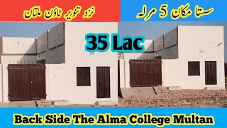 Sasta Makan 5 Marla  Khanewal Road Near Tanveer Twon  Demand 35 Lac [upl. by Dorette68]