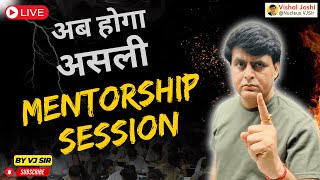 Mentorship session motivation iitbombay trending [upl. by Vaclav]