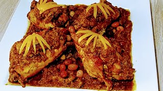 دجاج مدغمر بحال دجاج الاعراس سهل ومعسل لذييييييييد  اجواء العيد poulet mhamer de fêtes [upl. by Haniraz]