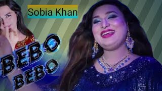 Sobia Khan Bebo Bebo Songcrocodile crocodile [upl. by Mandie]