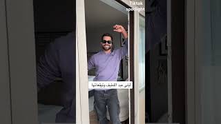 اغاني comedy trend اكسبلور Bassel [upl. by Morissa]