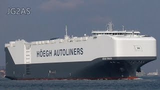 Shipspotting Japan  MV HOEGH TRACER 自動車運搬船 HOEGH AUTOLINERS 2016JUL [upl. by Edaj]