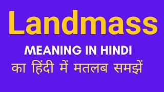 Landmass ka hindi meaning l Landmass ka english meaning l landmass [upl. by Eenor537]