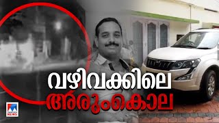 കളിയിക്കാവിളയിലെ ക്രൂര കൊലപാതകം നടുക്കം മാറാതെ നാട്  Kaliyikkavilai Murder  Deepu [upl. by Cutlerr426]