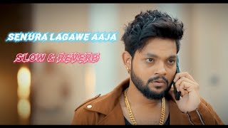 Senura Lagawe Aaja lofi Slow amp Reverb ankushraja priyankasingh  Romantic bhojpuri lofi song [upl. by Tarr125]