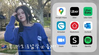 澳洲生活留学必备APP！APPs you must have before coming to Australia [upl. by Toland]