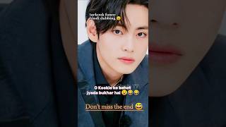 BTS funny tik tok video 🤣😆 watch till the end  taekook funny video 😂 shorts btsshorts [upl. by Hsiekal]