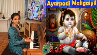 Ayarpadi Maligaiyil  Devotional  Piano by ShruthiHawaii [upl. by Aubrey]