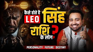 Leo Rashi Unveiled Personality Love amp More  Deep Insights by Astro Arun Pandit [upl. by Halik]