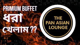 The pan asian lounge buffet part of Thepanpacificlounge A premium buffet Dhanmondi best or worst [upl. by Yxel]