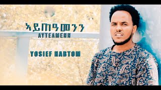 Shikor Entertainment  Yosief Habtom  ኣይጠዓመንን  Ayteamenn  New Eritrean Music 2024 [upl. by Sidnak]