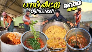 பக்காவான பாய் வீட்டு விறகடுப்பு பிரியாணி  Wedding Biryani Catering  Tamil Food Review [upl. by Fihsak]