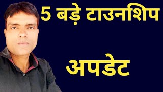 Varanasi Vikas Pradhikaran Latest Update 02022024 [upl. by Nirihs]