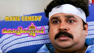 Kochi Rajavu Malayalam Movie  Comedy Scene  05  Dileep  Kavya  Jagathy  Harisree Ashokan [upl. by Woodie]