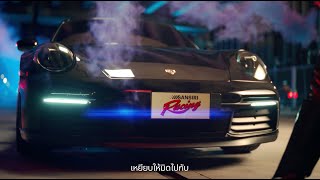 🏁 SANSIRI RACING ซิ่งทุกแปลง แรงทุกโปร ทะยานไปรับดีลแรงในงานบ้านและคอนโดจากแสนสิริ 🏆 [upl. by Netsuj]