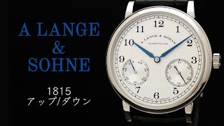 実店舗有り ALANGEampSOHNE 1815 アップダウン Ref234026 LSLS2343AJ [upl. by Acile580]