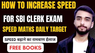 HOW TO INCREASE SPEED FOR SBI CLERK EXAM  SPEED MATHS FOR SBI CLERK 2024 [upl. by Hashimoto342]