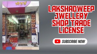 How To Apply Lakshadweep Jewellery Shop Trade License  Lakshadweep Jwellery Shop Trade License [upl. by Ahcas]