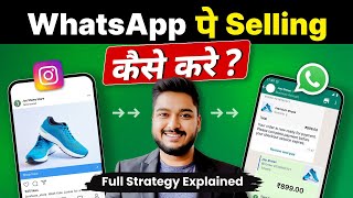 How to Sell Products on WhatsApp  Full Strategy Explained  Social Seller Academy [upl. by Glasgo510]