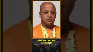 Bangladesh Iskcon Leader Chinmoy Krishna Das Arrested  World News [upl. by Sivraj451]