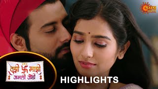 Tujhi Majhi Jamali Jodi  Highlights Part 1  03 Aug 2024  Full Ep FREE on SUN NXT  Sun Marathi [upl. by Leay]