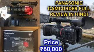 Panasonic AGAC90AEJ Full AVCHD Camcorder Unboxing amp Review In Hindi Panasonic 4K ULTRA Camcorder [upl. by Hairahcez]