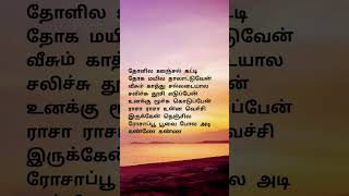 Rasa Rasa song90 s songlovelove statusmelody song lyricsshorts feedpls subscribe support🙏🙏🙏🙏🙏 [upl. by Ynatsyd990]