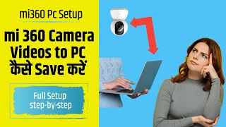 Mi Camera NAS storage Setup  How to save Mi 360 Camera Videos to Pc or Laptop Automatically [upl. by Jara535]