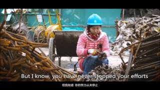 Migrant workers in China [upl. by Retsel]