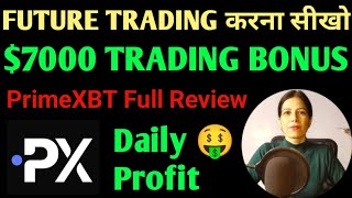 Crypto Trading Kaise Kare  Best Platform for Future Trading  Prime XBT Review  Future Trading [upl. by Imotas]