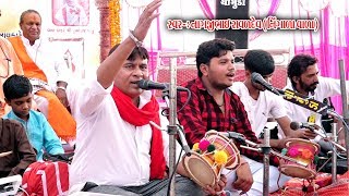 NAGJIBHAI RAVAL NINGALA  BABARKOT MANDVO SANGHAL PARIVAR  Part01501 [upl. by Stich]