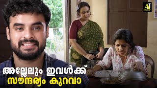 Kilometers and Kilometers  Malayalam movie scenes  Malayalam movie  malayalam full movie movie [upl. by Anesusa]