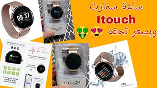 Review on iTOUCH SPORT SMARTWATCH تجربتي مع ساعة itouch السمارات وتوصلها بالموبيل وكل مميزاتها [upl. by Graves595]