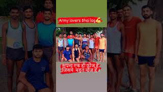 Army lover home ground Garer [upl. by Duomham]