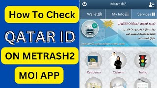 How To Check Qatar ID On Metrash2 MOI App  Hassam Vlogs [upl. by Eadahc306]