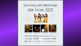 20240505 Give U Honey with Gs Breath Night Vol35 [upl. by Naujled108]