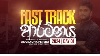 චලිතය නිව්ටන් නියම FAST TRACK  2024 AL MCQ REVISE  Physics  Anuradha Perera [upl. by Ayahc593]